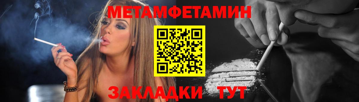 Амфетамин VHQ  АМФ  Волгоград  Вход с VPN  Амфетамин 