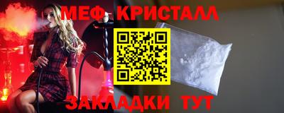 трава Гусь-Хрустальный
