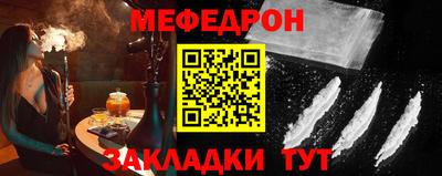 трава Гусь-Хрустальный