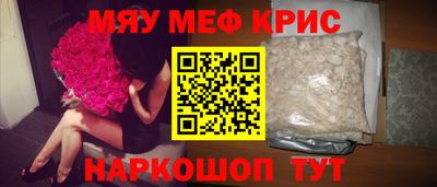 спайс Гусиноозёрск