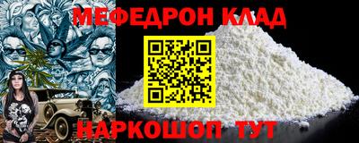 трава Гусь-Хрустальный