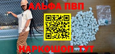 спайс Гусиноозёрск