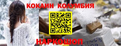 трава Гусь-Хрустальный