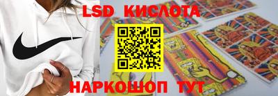 спайс Гусиноозёрск