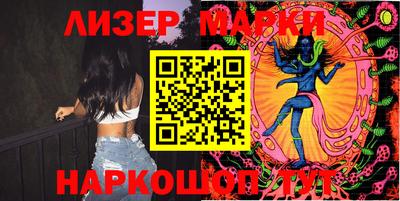 спайс Гусиноозёрск