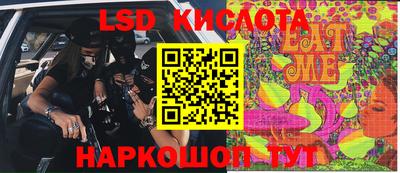спайс Гусиноозёрск
