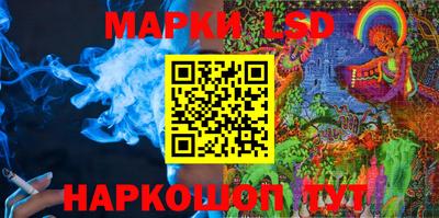 спайс Гусиноозёрск