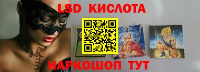 спайс Гусиноозёрск