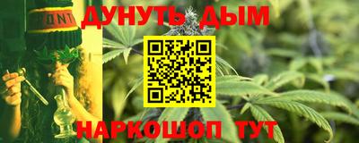 спайс Гусиноозёрск
