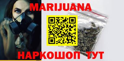 спайс Гусиноозёрск