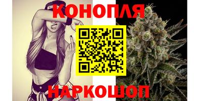 спайс Гусиноозёрск