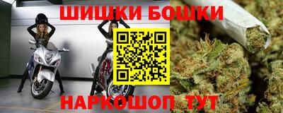 спайс Гусиноозёрск