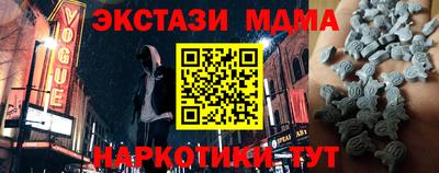 спайс Гусиноозёрск