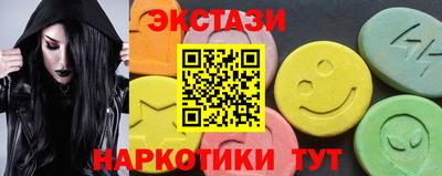 спайс Гусиноозёрск