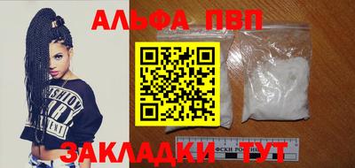спайс Гусиноозёрск