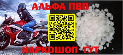трава Гусь-Хрустальный