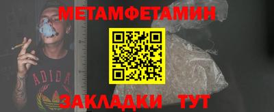 спайс Гусиноозёрск