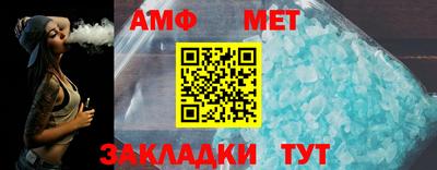 спайс Гусиноозёрск