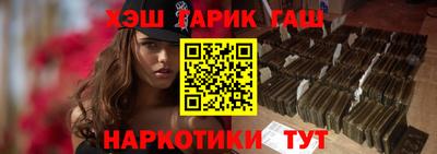 jwh Гусев