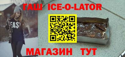 трава Гусь-Хрустальный