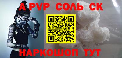 трава Гусь-Хрустальный