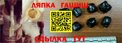 спайс Гусиноозёрск