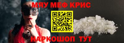 спайс Гусиноозёрск
