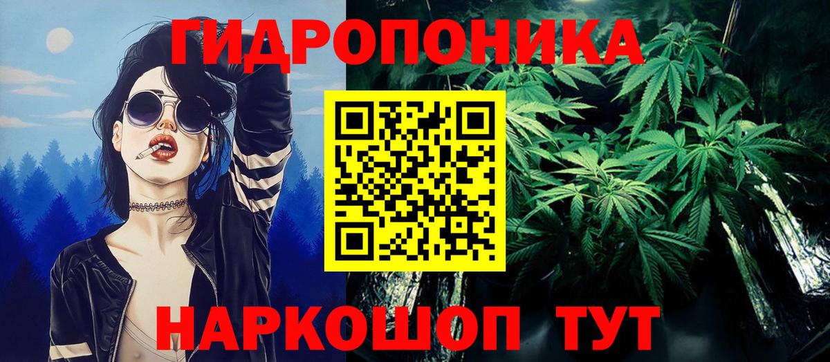 МАРИХУАНА ГИДРОПОН  Вход с VPN  Волгоград  Каннабис Amnesia  Конопля SATIVA & INDICA 